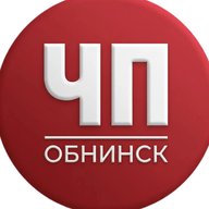 ЧП Обнинск
