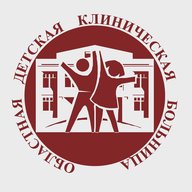 ГБУЗ ЯО Областная детская клиническая больница