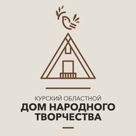 Курский областной Дом народного творчества