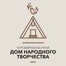 Курский областной Дом народного творчества