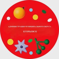 Администрация муниципального округа Егорьевск