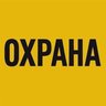 Охрана и охранники. Вакансии и работав охране.
