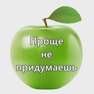 Проще не придумаешь | 1000 идей.