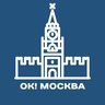 ОК! Москва