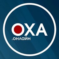 ОХА.онлайн