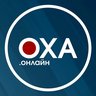 ОХА.онлайн