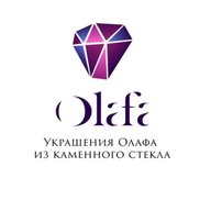 OLAFA Украшения из каменного стекла