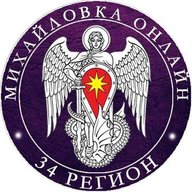 Online34 | Михайловка