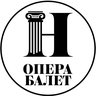 Нижегородский театр оперы и балета