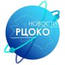 КУ ОО "РЦОКО"