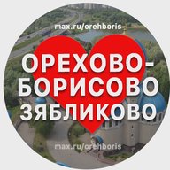 Орехово-Борисово | Зябликово Москва