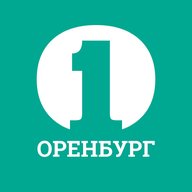 Оренбург Первый