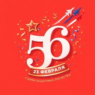 Оренбургский Городовой