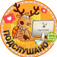 Подслушано Шлюз | Новосибирск | Советский район | ЖК Балтийский | ЖК На Русской | Работа | Вакансии