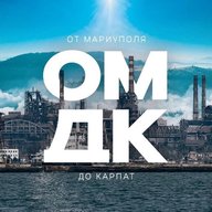 От Мариуполя до Карпат