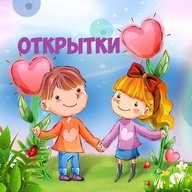 Открытки Прощенное воскресенье на 23 февраля, Масленица, с Масленицей, Поздравления