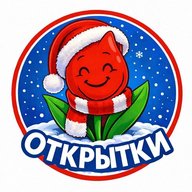🌷 Открытки Поздравления с масленицей на масленицу с 8 марта 23 февраля картинки