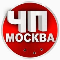 ЧП Москва | Новости | Подслушано