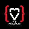 Код молодости