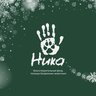 Фонд помощи бездомным животным "Ника"