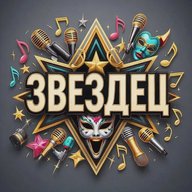 ЗВЕЗДЕЦ - новости ШОУ-БИЗНЕСА