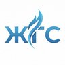 ЖЕЛЕЗНОГОРСКАЯ ГАЗОВАЯ СЛУЖБА