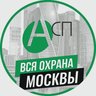 Охрана. Работа. ЧОПы  Москвы и России: