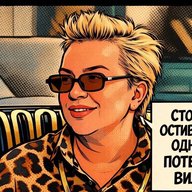 Алёна Жигалова