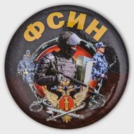 Подслушано ФСИН России