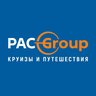 Круизы и путешествия PAC Group