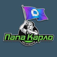 Папа Карло