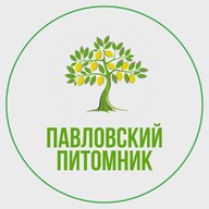 Павловский Питомник
