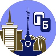 Подслушано Барнаул