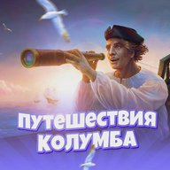 Путешествия Колумба | Веселые животные | Интересные факты | Дикая природа