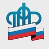 Пенсионный Фонд РФ