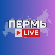 Пермь Новости Сегодня