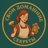 Домашние советы, лайфхаки и секреты