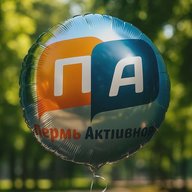 Пермь Активная
