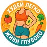 Фитнес | Похудение