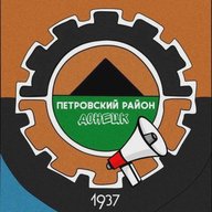Петровский район [Донецк]