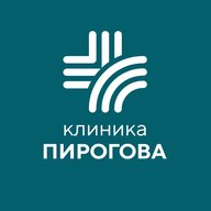Клиника Пирогова