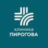 Клиника Пирогова