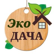 Эко-дача | ландшафтный дизайн, участок, дача, дизайн участка, ремонт, растения, газон, подкормка, удобрение, земля, компост, стройка, сад, огород, цветы, семена, теплицы, рассада, стройка, баня, дом