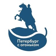 Петербург с огоньком Санкт-Петербург Новости СПБ Ленобласть