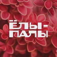 ЁЛЫ-ПАЛЫ | Питомник красивых растений
