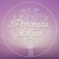 Формула жизни | Психология | Мотивация