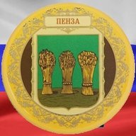Интересная Пенза | новости