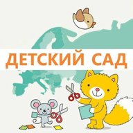 ДЕТСКИЙ САД РОССИИ. Воспитатели. Дошкольник
