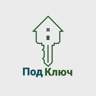 Под Ключ