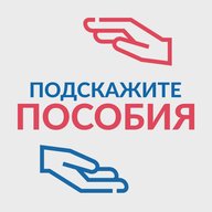 Пособия | Выплаты РФ